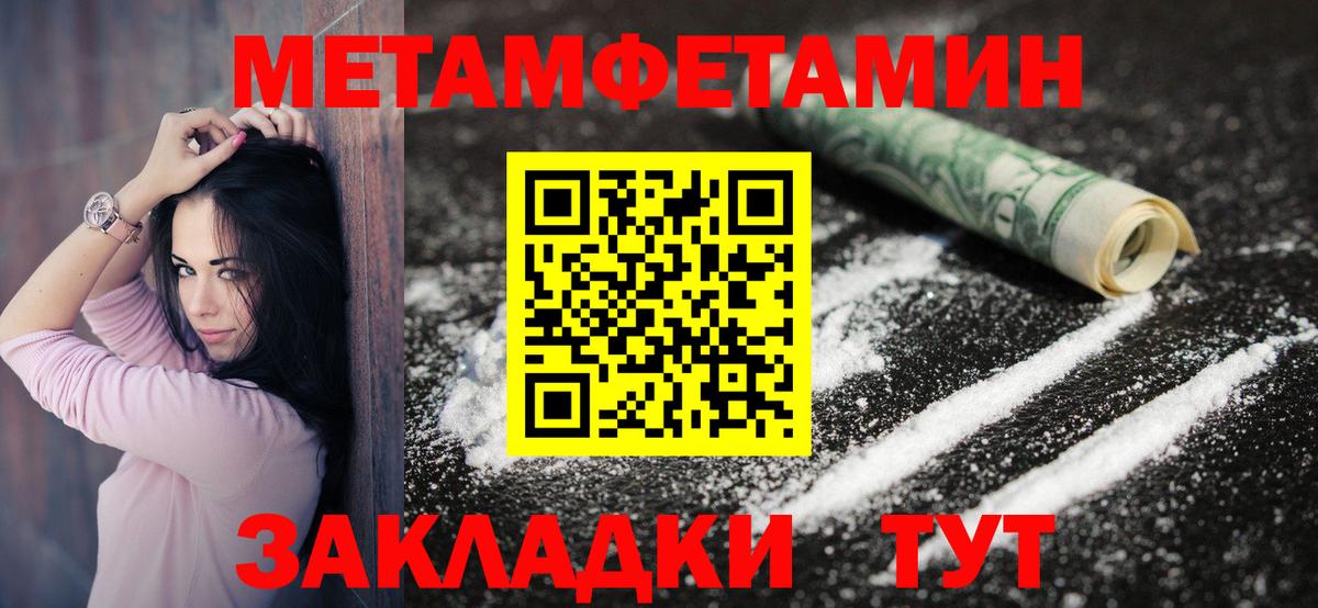 АМФ 98% Можга