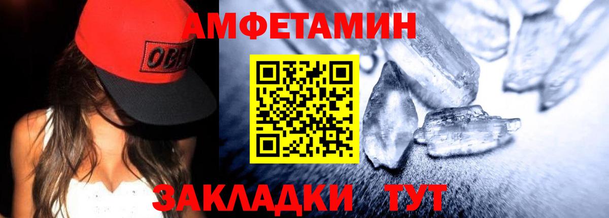 Амфетамин  АМФ VHQ  АМФЕТАМИН  Вход с VPN  Можга 