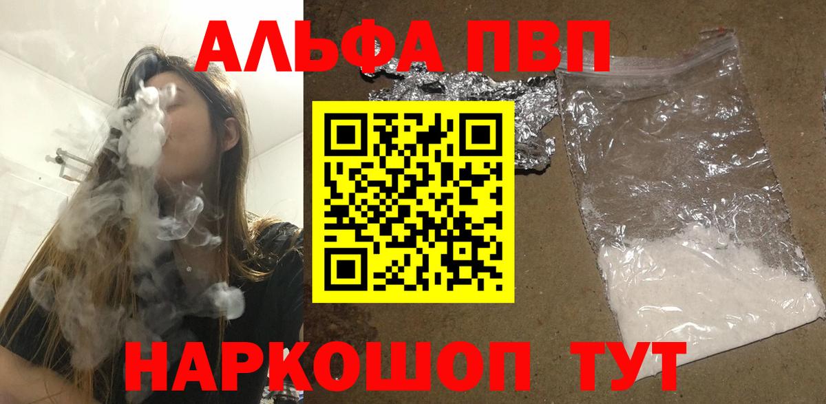 А ПВП СК КРИС Можга