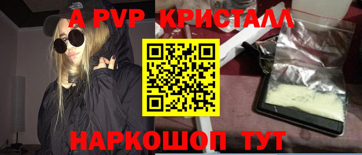 Альфа ПВП СК  Вход с VPN  Можга  Alpha-PVP СК КРИС 