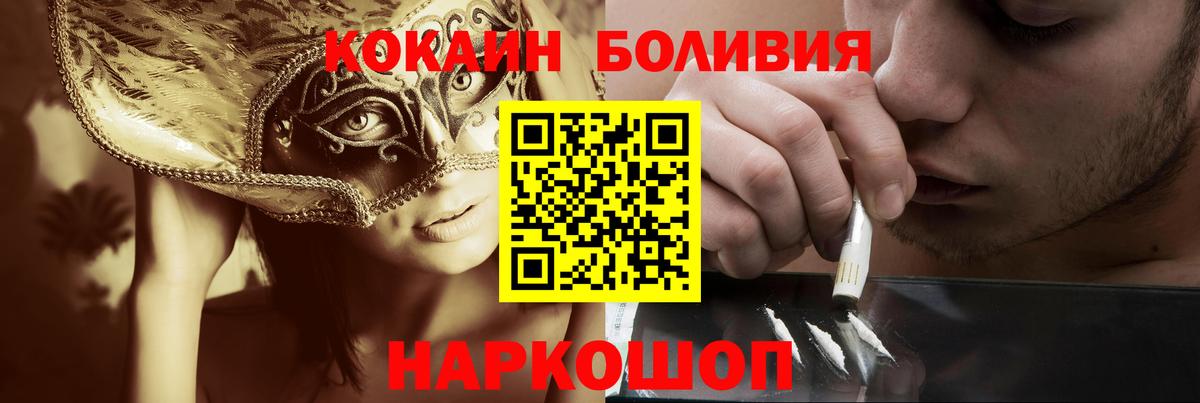 Кокаин Эквадор Можга