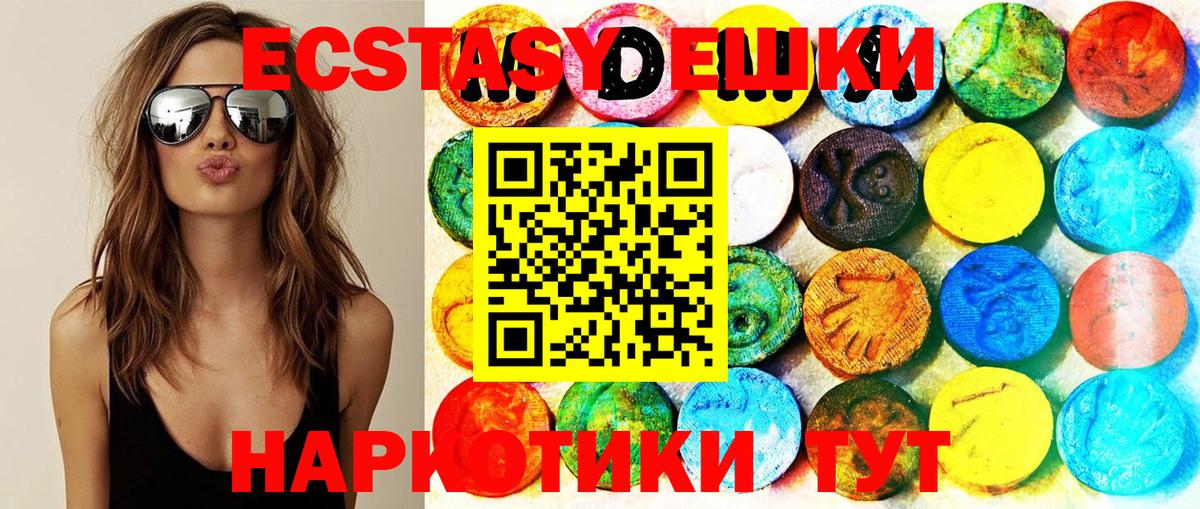 это официальный сайт  Экстази Punisher  Экстази 280 MDMA  Вход с VPN  Можга  Ecstasy 