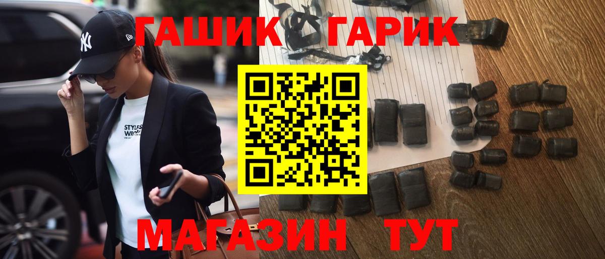 Гашиш ice o lator Можга