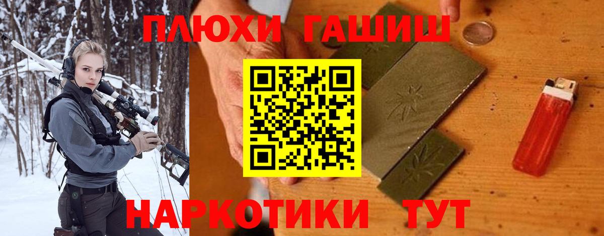 Можга  Гашиш  Вход с VPN  ГАШ Cannabis  ГАШИШ Cannabis 