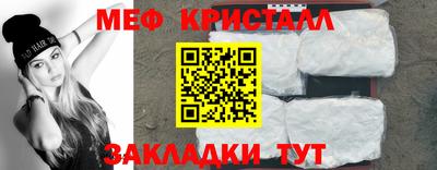 MESCALINE Жуковский