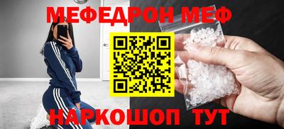 мескалин Заводоуковск