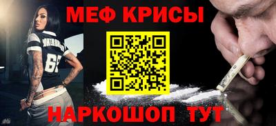 MESCALINE Жуковский