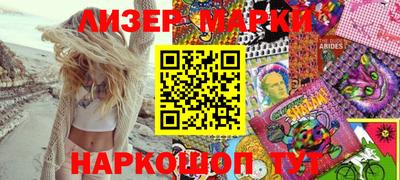 MESCALINE Жуковский