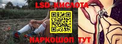 MESCALINE Жуковский