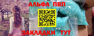 мескалин Заводоуковск