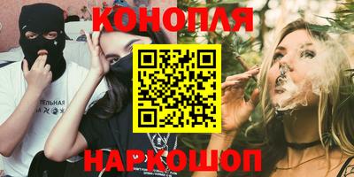 MESCALINE Жуковский