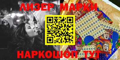 мескалин Заводоуковск