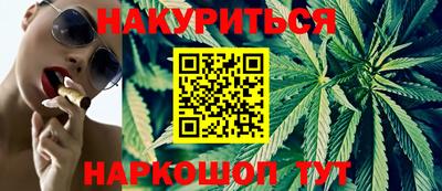 MESCALINE Жуковский