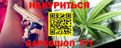 MESCALINE Жуковский