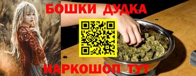 мескалин Заводоуковск