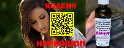 мяу мяу мука Заволжье