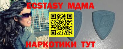 мескалин Заводоуковск