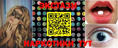 MESCALINE Жуковский