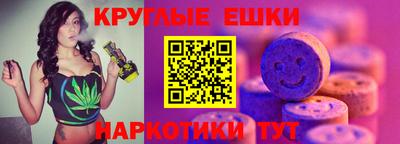 мескалин Заводоуковск