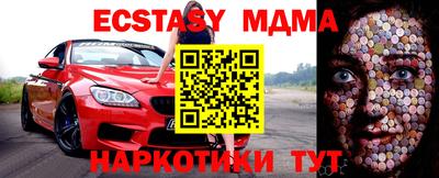 мескалин Заводоуковск