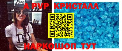 мескалин Заводоуковск