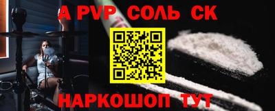 MESCALINE Жуковский