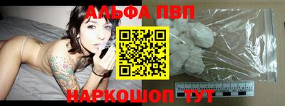 мескалин Заводоуковск