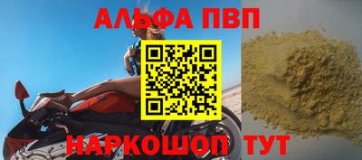 MESCALINE Жуковский