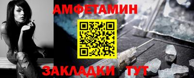 мескалин Заводоуковск