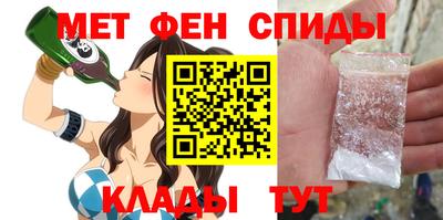 MESCALINE Жуковский