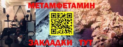 MESCALINE Жуковский