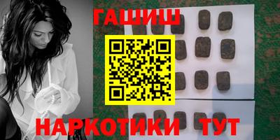 мескалин Заводоуковск