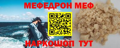 мескалин Заводоуковск