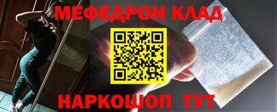 MESCALINE Жуковский