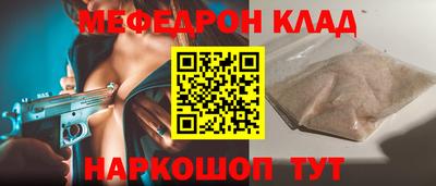 мескалин Заводоуковск