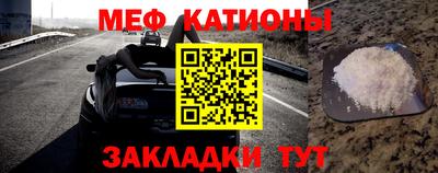 мескалин Заводоуковск