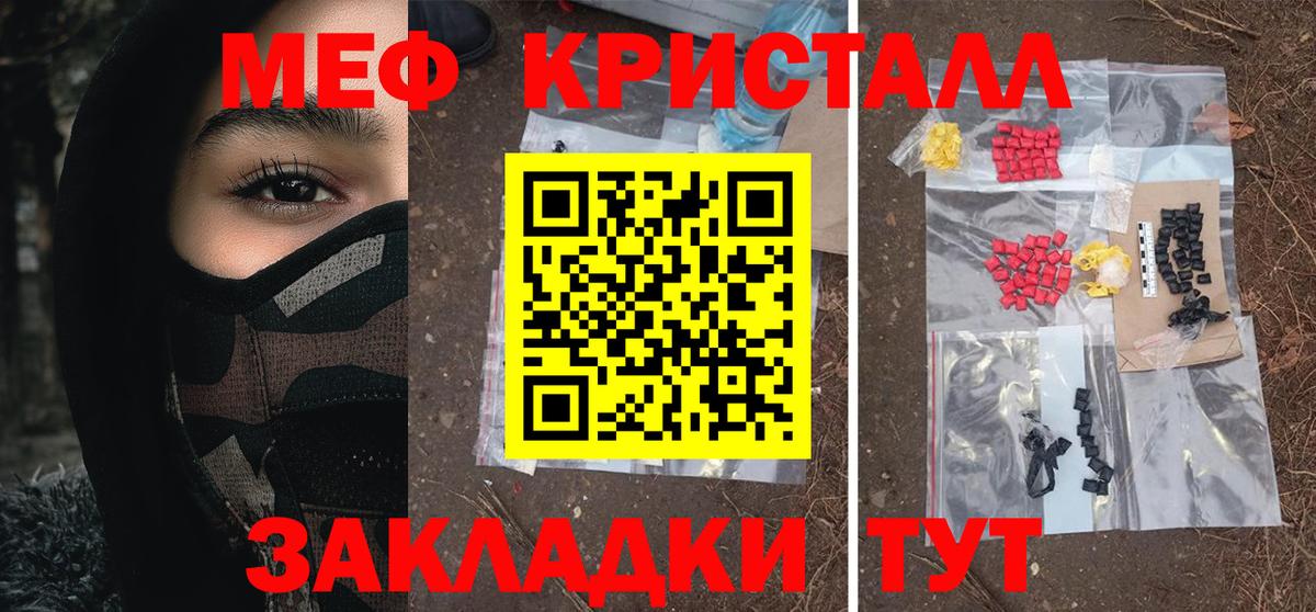 МЕФ Можга