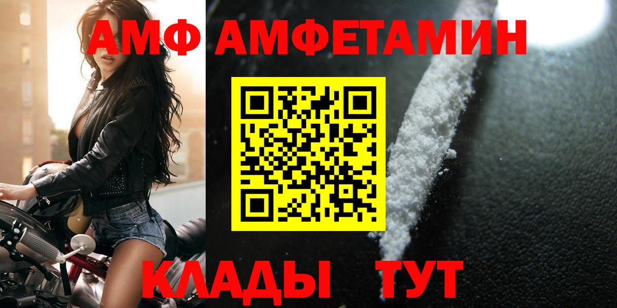 МЕТАМФЕТАМИН Methamphetamine  Вход с VPN  МЕТАМФЕТАМИН Methamphetamine  Можга 