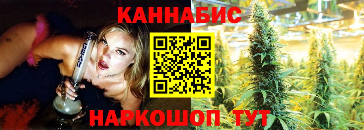 Конопля VHQ  Бошки марихуана Amnesia  МАРИХУАНА LSD WEED  Марихуана Ganja  Вход с VPN  Можга 